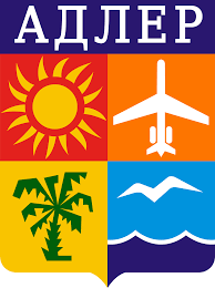 Герб Адлера
