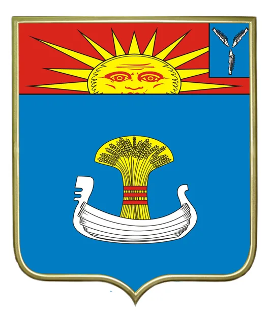 Герб Балаково
